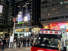 -富豪雪糕车流动点(尖沙咀店)
