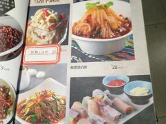 菜单-老诚一锅羊蝎子(黄寺大街店)