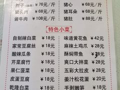 -鼎香润(德胜门内店)