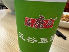 -华光美食城(阜成路店)