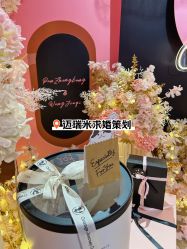 -迈瑞米求婚策划(静安店)