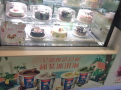 -DQ·蛋糕·冰淇淋(通州万达店)