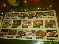 菜单-春发生饭店·非遗(南院门店)