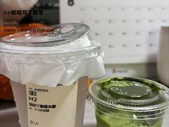 -奈雪的茶(永旺东部PRO店)