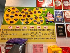 -华哥新鲜猪精品美食