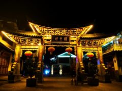 -大理古城