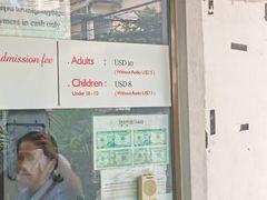 -吐斯廉屠杀博物馆