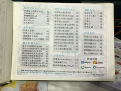 菜单-发记甜品(山东街店)