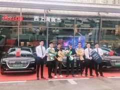 -上海西上海奥杰奥迪汽车销售有限公司(真如店)