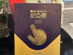 -奕景海鲜酒家· 大连海鲜(星海广场店)