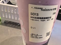 -奈雪的茶(市百一店)