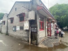 -赵府街副食店