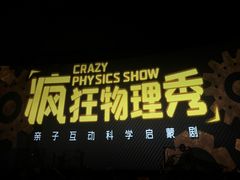 -CGV影城(梅江ScreenX店)