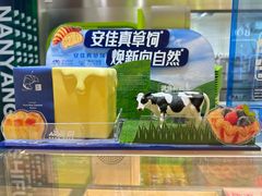 -南洋大师傅(长楹天街店)