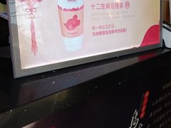 -鸡鸣赐茶(鸡鸣寺路店)