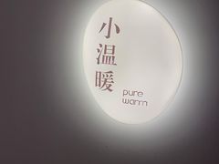 -耳道精致采耳(星河WORLD COCOPARK店)