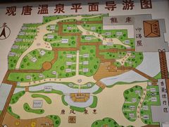 -观唐（国际）度假村温泉