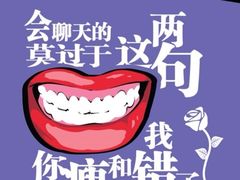 好利来(站前店)-好利来(鞍山站前店)