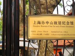 -嘉善老市