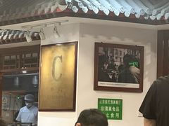 -柴氏风味斋(甘家口店)