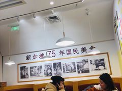 大堂-亚坤 Ya Kun Kaya Toast(万象城店)