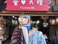 -南门绿玉农贸市场