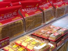 -味多美蛋糕(灯市口店)