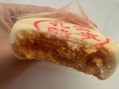 -老鼎丰糕点铺子(国贸商城店)