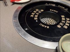 -巴奴毛肚火锅(大剧院店)