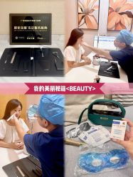 -广州健丽·去眼袋医疗美容机构