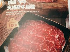-海底捞火锅(吴中路店)