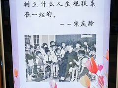 -中国宋庆龄青少年科技文化交流中心