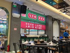 -飞尝蚝·顺德菜·鱼生(顺德总店)