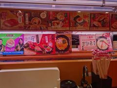 -寿司郎(上野店)
