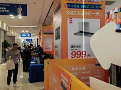 -红星美凯龙(浦江店)
