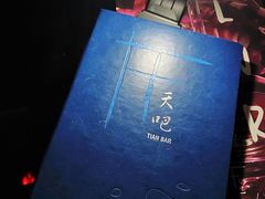 -广州四季酒店·天吧·高空酒吧