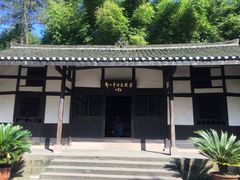 -邓小平故里