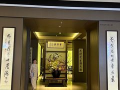 -东莱海上(长宁来福士店)