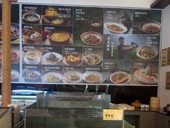 -U你·天然调味(南湖总店)