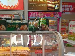 -味多美蛋糕(六里桥店)