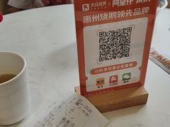 -阿皇仔烧鹅(麦地店)