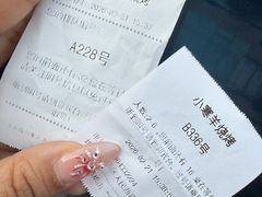 -小寒羊烧烤(凯瑞时代大厦店)