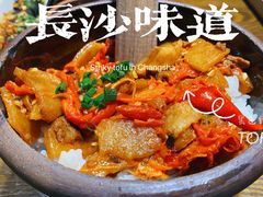 -擂饭(五一广场店)