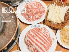 -元盛居(生态大街店)