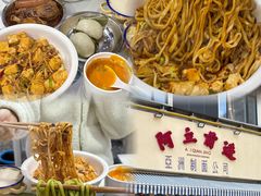 -木木鲜海鲜面(天一店)