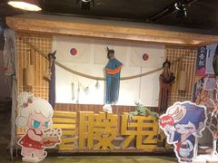 -长藤鬼校(龙翔店)