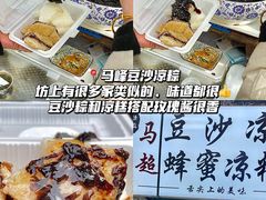 -樊记腊汁肉(竹笆市总店)
