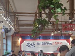 -鑫日千里马朝鲜族小馆(总店)