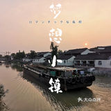 杭州探店|逛腻了大商场？不妨来这家看看，就在余杭区，人气超旺