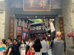 门面-星巴克(成都锦里店)